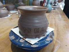 -远山有窑