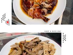 -黄连大头华烧鹅(萧地大马路店)