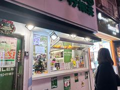 门面-LINLEE林里·手打柠檬茶(黄浦茂名南路店)