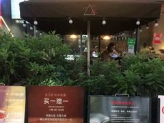 -去茶山(新光里店)