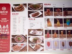 -渝蛙馆(新百店)