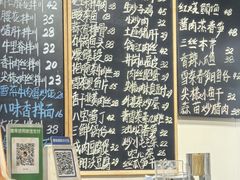 -八味餐馆(林司后店)