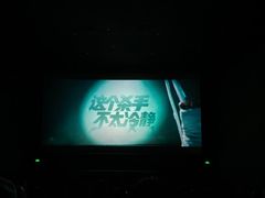 -CGV星星影城(颐堤港ScreenX店)