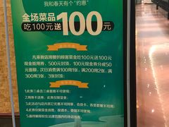 -王府井酒店(金桥港湾店)
