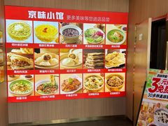 -嘉和一品粥(政府街店)