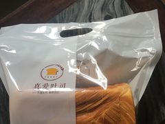 -真爱吐司(龙湖店)