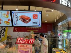 -飞洲国际广场
