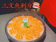 -御前十七(北京路天河城店)