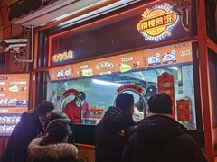 -南楼煎饼(南楼总店)