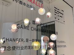 -设计共和 Design Republic