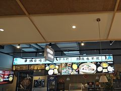 -八珍玉食鸡煲·打边炉(印象城店)