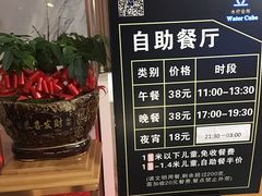 -水立方国际汤泉(六一中路店)