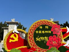 -洛阳古墓博物馆