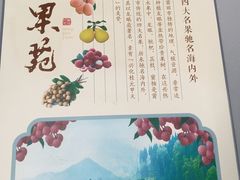 -老蒲鲜·地标·非遗美食(涵江店)