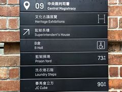-大馆(前中区警署建築群)