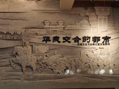 -敦煌市博物馆