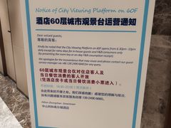 -中山利和希尔顿酒店