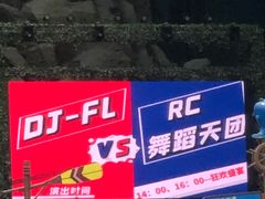-青岛东方影都融创水世界
