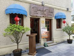 -思南公馆商业街