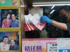 -利强记北角鸡蛋仔(弥敦道店 )