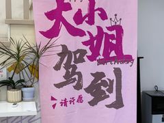 -贝紫Style(木马公寓店)