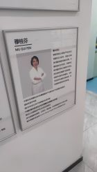 -ZELL·泽尔医疗美容
