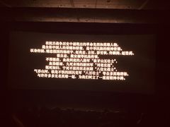 -中影国际影城(兰生大厦店)