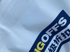 -永旺梦乐城国际商城(北清路店)