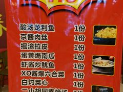 -满园春饼(运河城店)