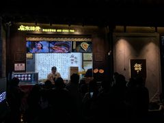 -品腐记·豆腐王朝(老门东总店)