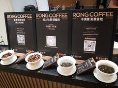 -蓉小乔·RONG COFFEE(春熙路店)