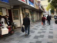 -固海糕团店