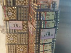 -万宁(机场T1 L7禁区东大堂店)