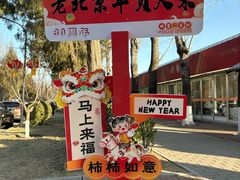 -中国农业博物馆