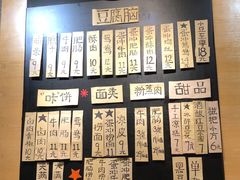 菜单-小豆海棠(人民南路店)