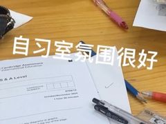 -新航道雅思托福·留学·考研培训(人民广场校区)