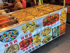 -捞沙巷