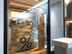 -% Arabica阿拉比卡咖啡(武康路店)