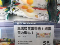 -盒马鲜生(宝地店)
