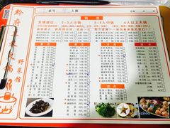 -黔府豆米火锅野菜馆(南马店)