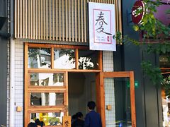 -长阳创谷