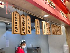 -蔡林记(珞狮南路店)