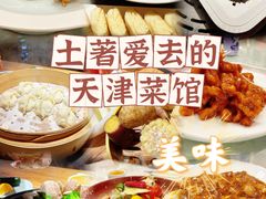 -正阳春烤鸭(华捷道店)