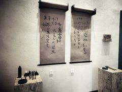-瑞幸咖啡(清华科技园·唐诗主题店)
