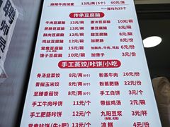 -晓友烧麦(光华村店)