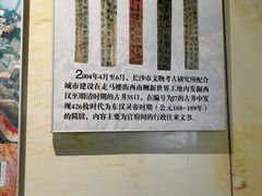 -长沙简牍博物馆