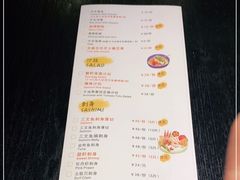 -YAMAKAWA(龙湖胥江天街店)
