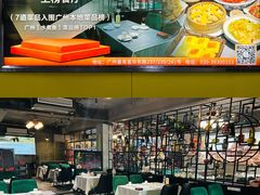 -川香鼎盛·川府家宴商务宴请(市桥富华总店)
