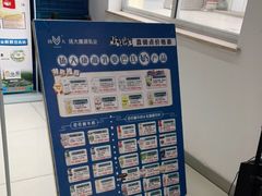 -扬大康源乳业鲜奶吧(大学北路店)