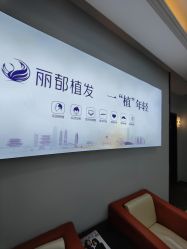 -太原丽都医疗美容医院